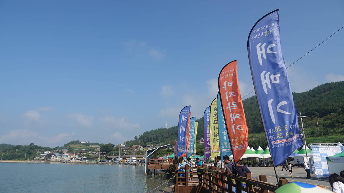 2019 여자만갯벌노을체험행사 대나무낚시