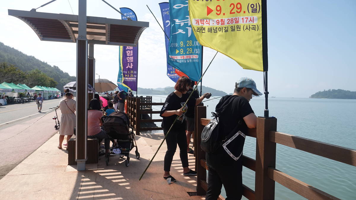 2019 여자만갯벌노을체험행사 대나무낚시