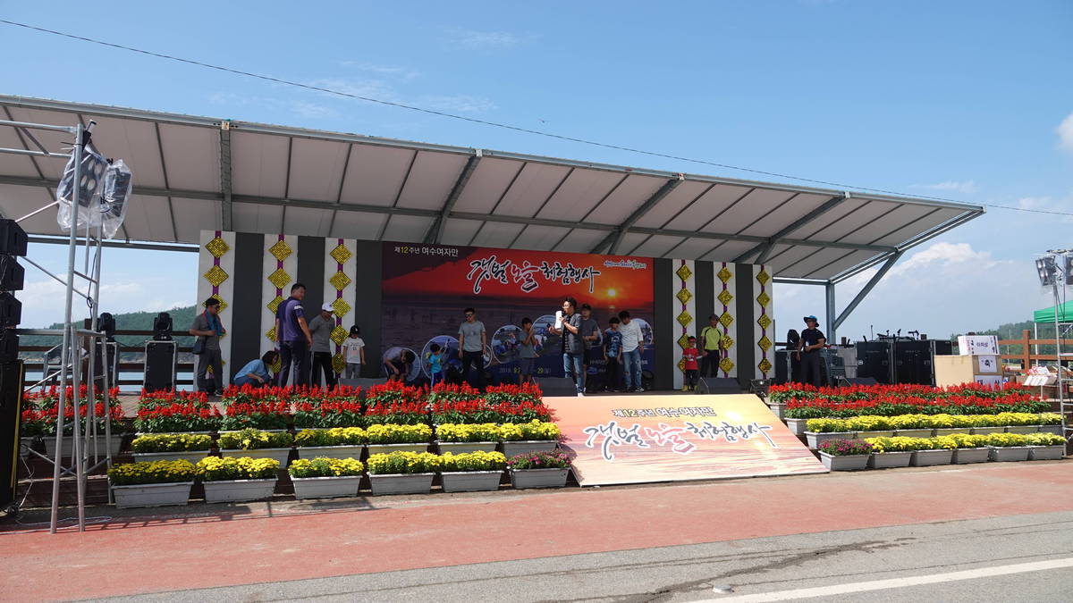 2019 여자만갯벌노을체험행사 대나무낚시