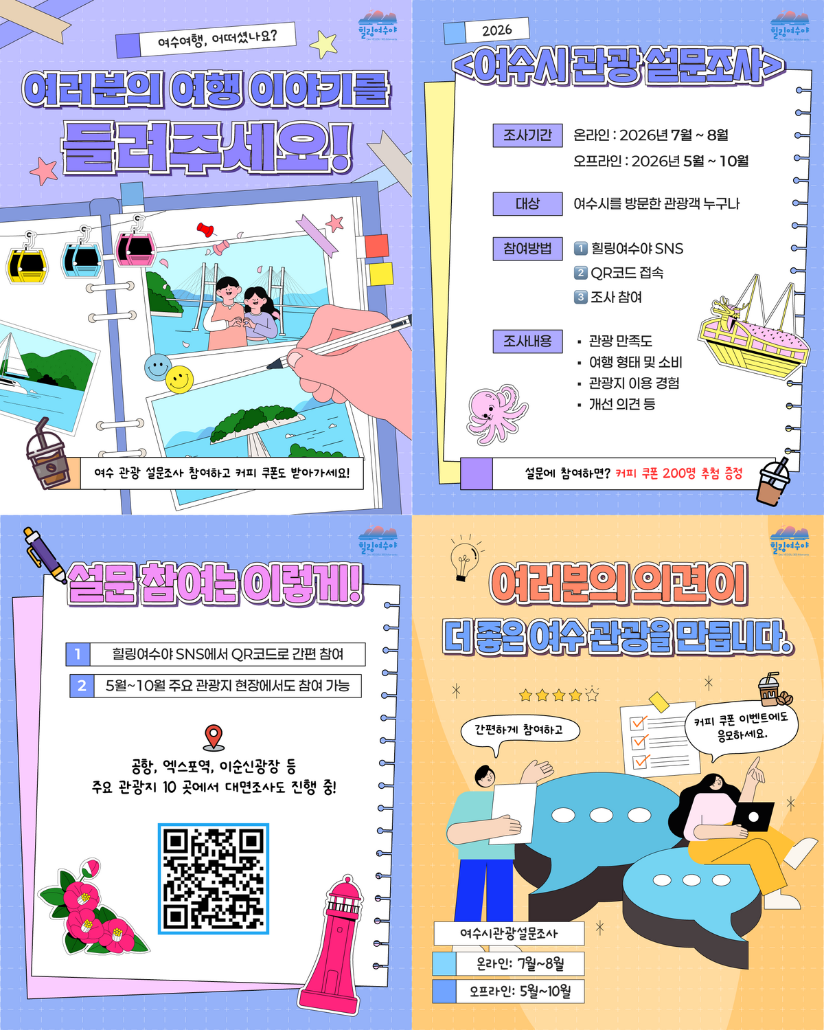 카드뉴스
