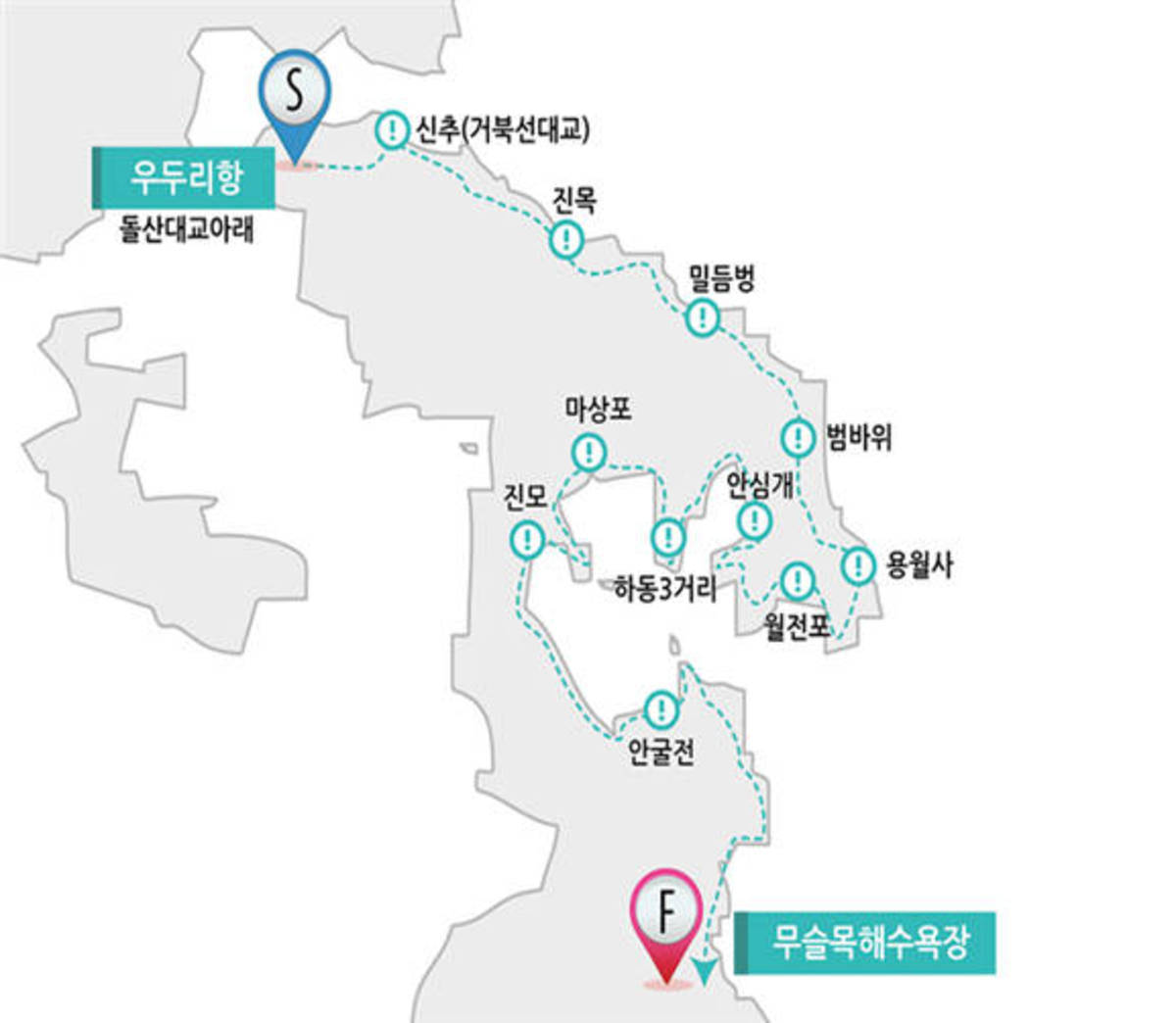 여수갯가길 제1코스 개장 의 1번째 이미지