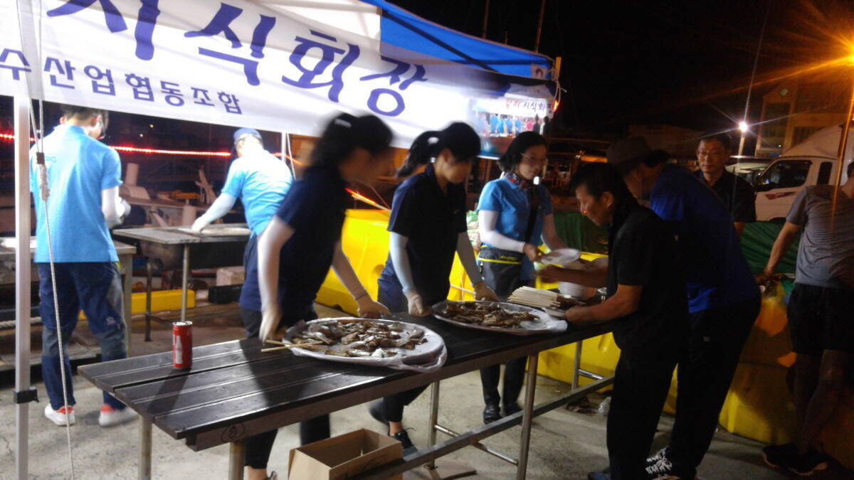 수협(갈치시식회)