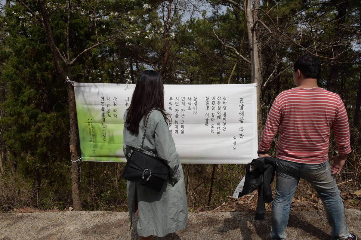꽃길 시화전