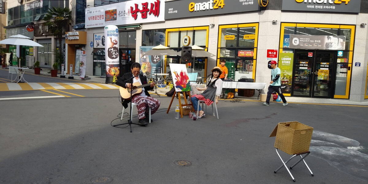 길거리 버스킹(화우연)