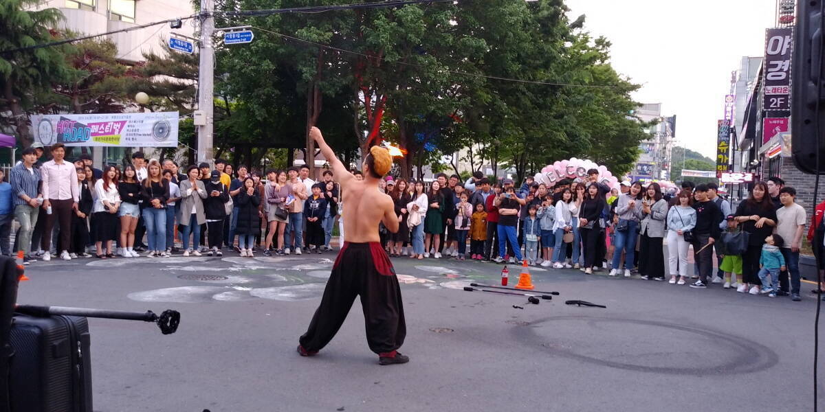 길거리버스커(파이어스톤)