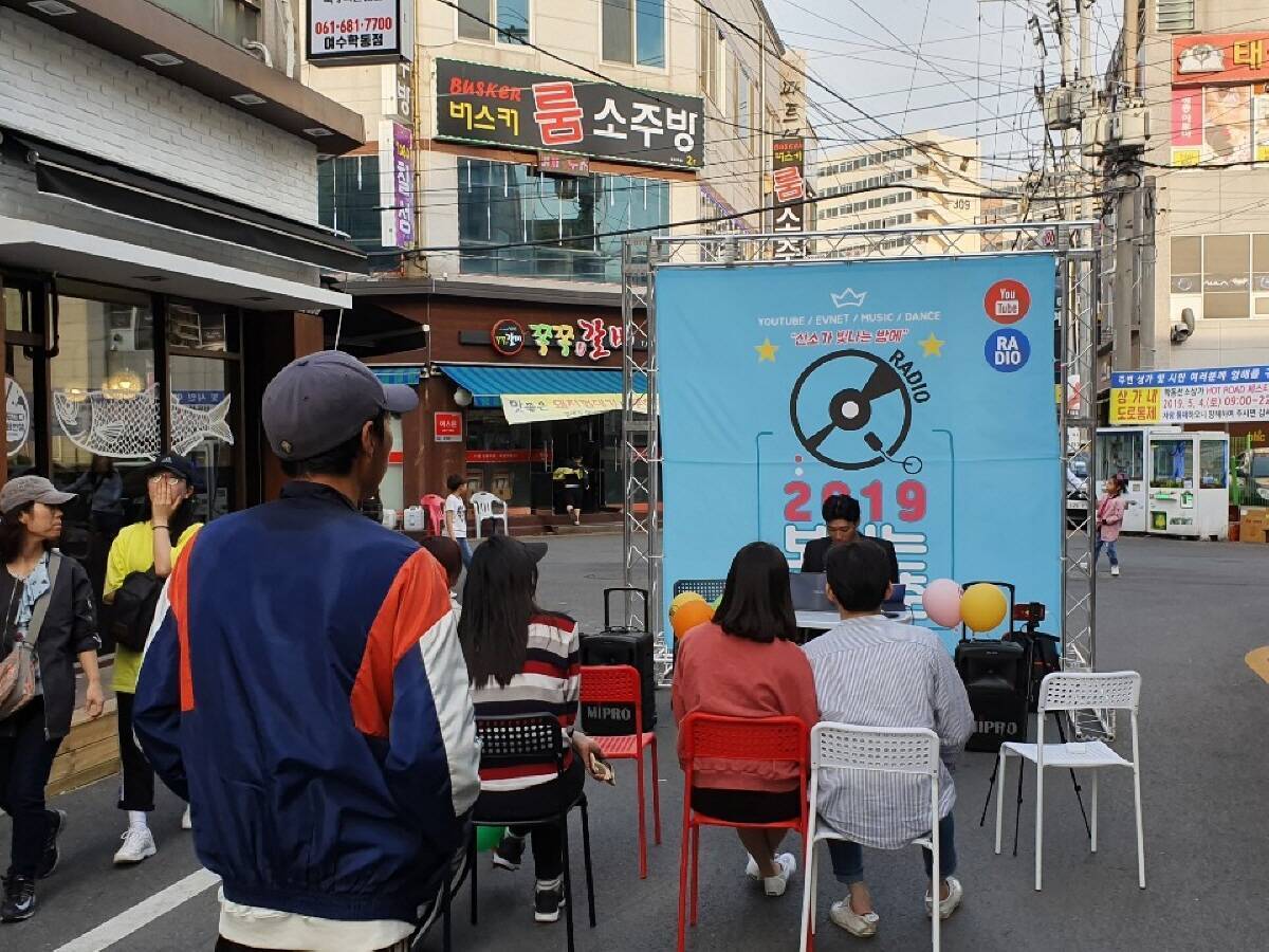 보이는 라디오(2)