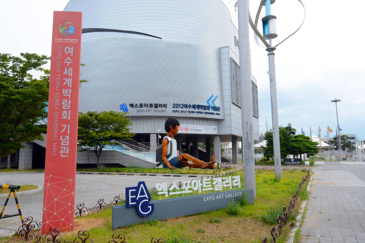 엑스포 아트갤러리