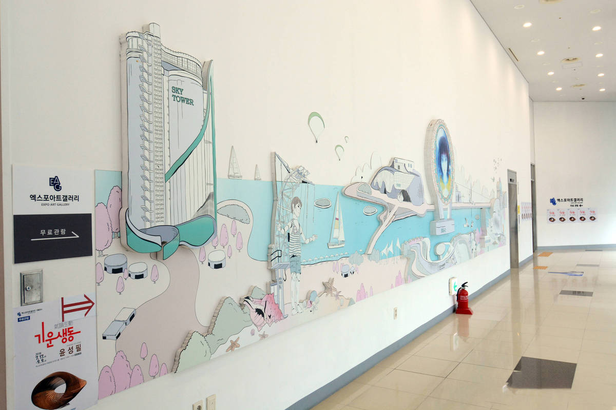 엑스포 아트갤러리