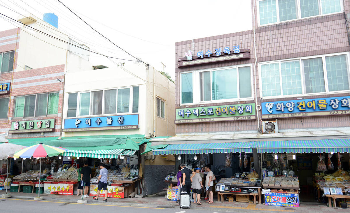 수산시장_건어물도매상가