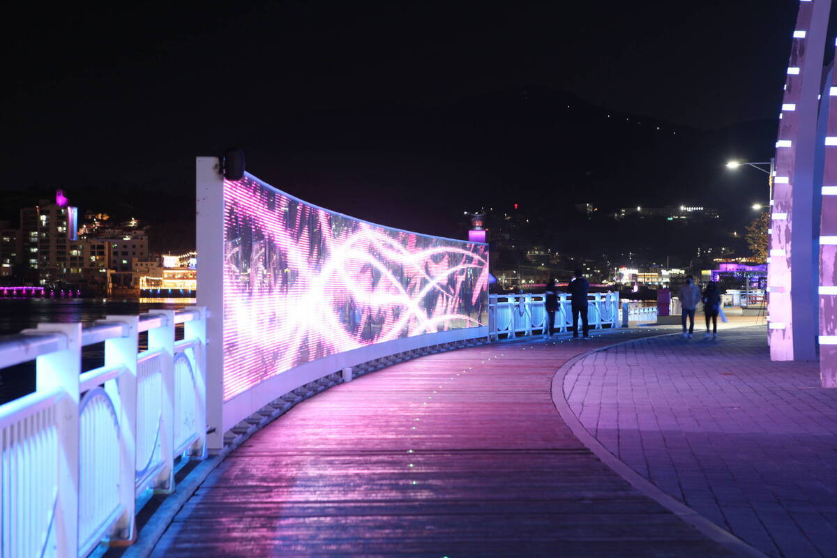 해양공원 파사드