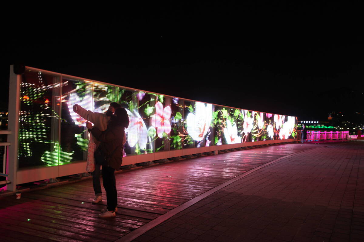 해양공원 파사드