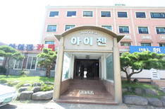 아이젠모텔의 5번째 이미지