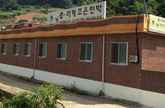  e러케조은 민박의 1번째 이미지