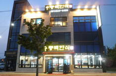 동백한식