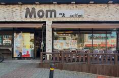 맘 커피(MOM Coffee)