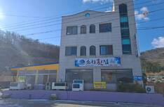 소치횟집