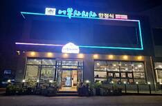 어부사시사외부