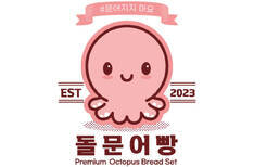 돌문어