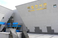 하멜 전시관의 1번째 이미지
