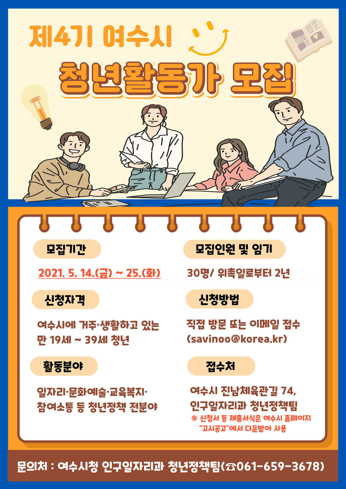 포스터