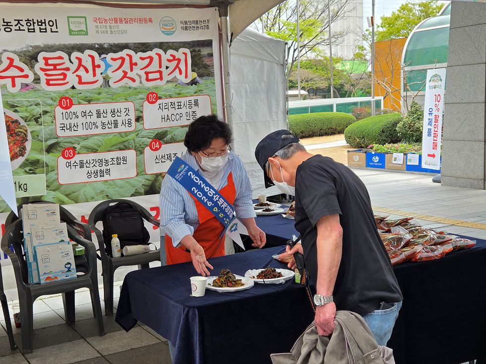 여수 농특산물, 대도시 직거래장터서 인기… 섬박람회 홍보도 ‘눈길’1