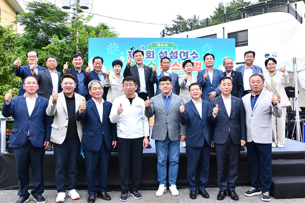 여수 여름 대표 축제로 우뚝 선 ‘섬섬여수옥수수 페스티벌’