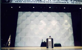 여순사건 제52주기 추모식 및 위령제 진행중인 모습