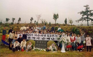 2001 여순사건 53주기 유적지 순례단 여순사건 희생자의 묘에서 단체 촬영 모습