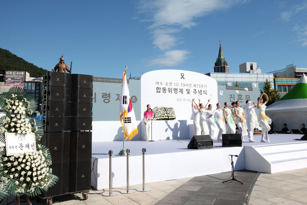 추념식 행사를 진행중인 모습