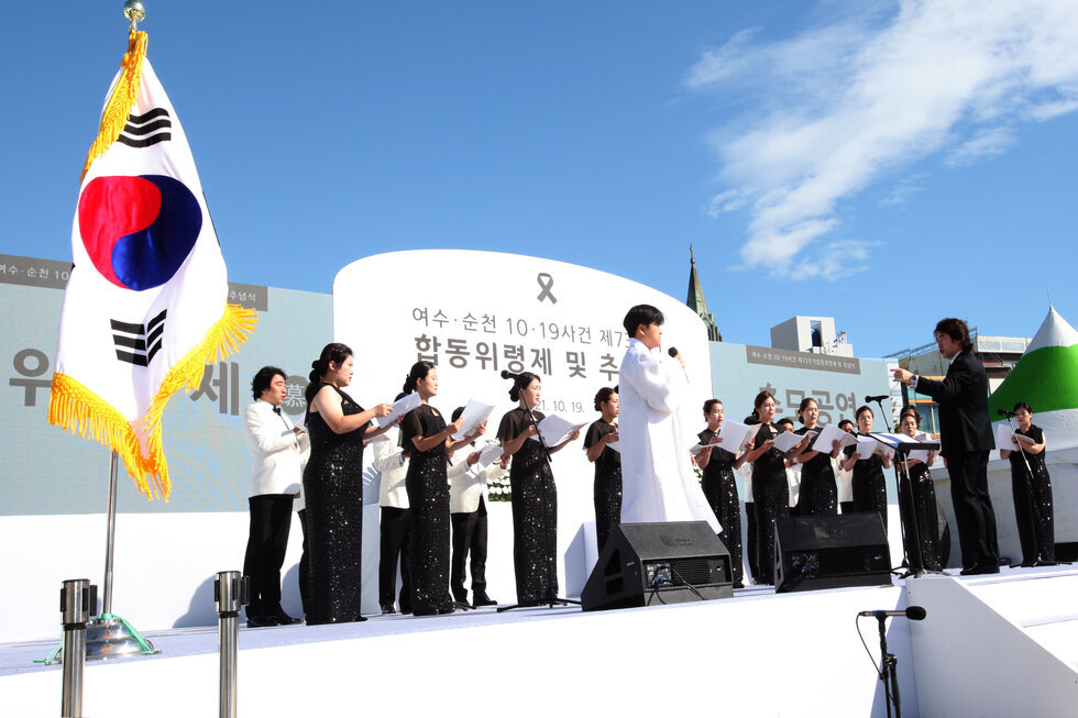 추념식 행사에서 합창단이 추념하는 모습