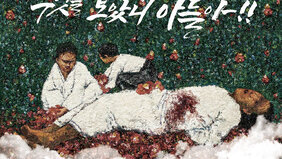 여수시립국악단 제39회 정기연주회 포스터