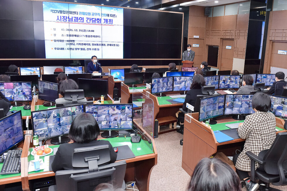 ▲ 31일 CCTV통합관제센터에서 권오봉 여수시장과 관제요원 31명이 참석한 가운데 간담회와 소양교육이 열렸다. 