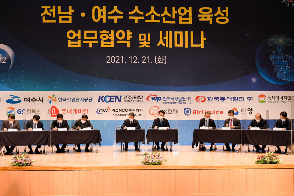 Yeosu City Dreams to Become A Hydrogen Economy City Signed “Jeonnam Hydrogen Industry Fostering MOU” between 13 Institutes and Businesses in 21th