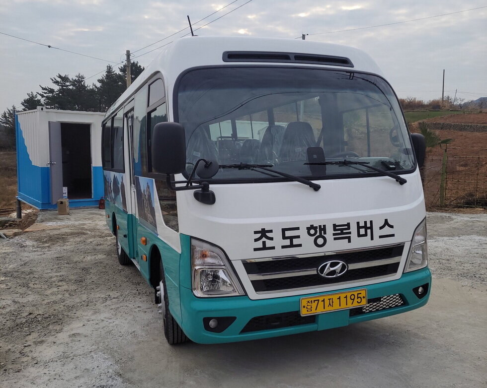 ▲ 여수시 삼산면 초도에 도시형 교통모델 사업의 일환으로 지난 1월 1일부터 마을버스가 운행을 시작했다.