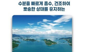규조토 매트 -수분을 빠르게 흡수, 건조하여 뽀송한 상태를 유지하는 싱크대 매트/욕실 발매트/책상패드
