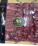 한우가 포장된 선물세트 홍보 사진