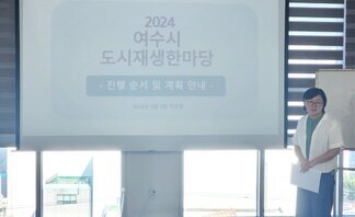 [240905]한마당 발표 리허설 