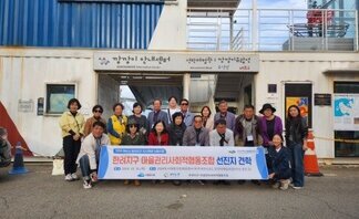 [241031] 2024 도시재창조한마당 및 선진지 견학 방문