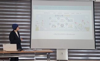 [250411]주민제안공모사업 회계교육