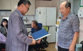 [250529]주삼지구 주민협의체 월례회