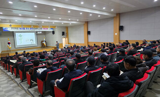 여수시, 농산물우수관리(GAP) 인증 확대를 위한 집합교육 성료