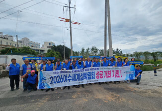 市民们打造的2026丽水世界岛博览会… 丽水文艺复兴市民运动重新启动