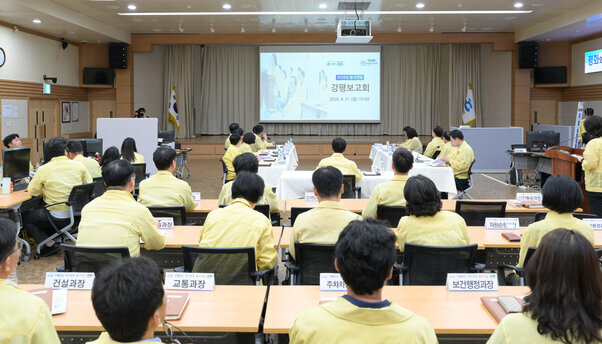 을지연습 경과보고회