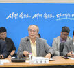 제2차 공공기관 이전 대응 민관협의회
