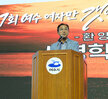 제17회 여수여자만 갯벌노을 체험행사
