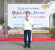 GS칼텍스와 함께하는 한가위 사랑의 온정나누기