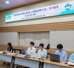  섬박람회 사후활용계획 연구용역 중간보고회