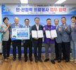여수사랑 로타리클럽 민관협력 의료봉사 업무협약