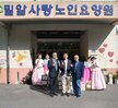 추석 명절 사회복지시설 위문(26.09.16.)