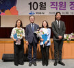 10월 직원 정례회